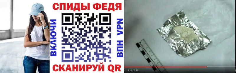 Купить закладки  Холм  АМФ 98% 