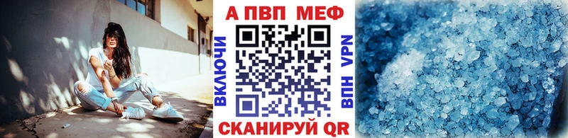 Купить закладки  Холм  Альфа ПВП Соль 