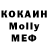 Метадон кристалл Vladislav Zhuravlev