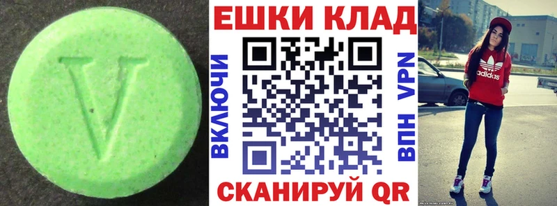 Купить  Холм  Экстази XTC 