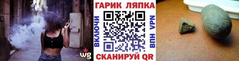 ГАШ индика сатива  Купить где  Холм 