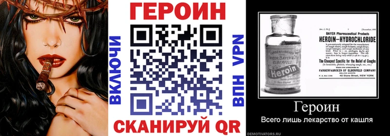 Купить закладки  Холм  ГЕРОИН герыч 