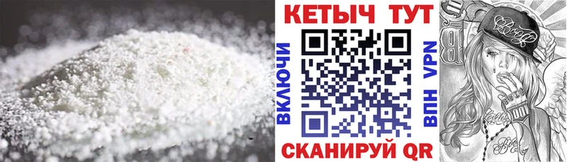 Кетамин ketamine  Купить  Холм 