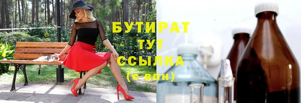 стаф Михайлов