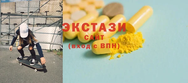 меф Михайловск
