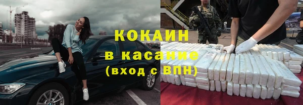 экстази Михайловка