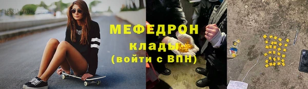 меф Михайловск