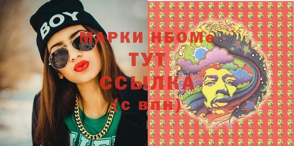стаф Михайлов
