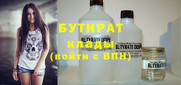 стаф Михайлов