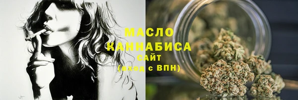 экстази Михайловка