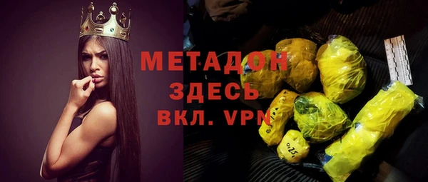 стаф Михайлов