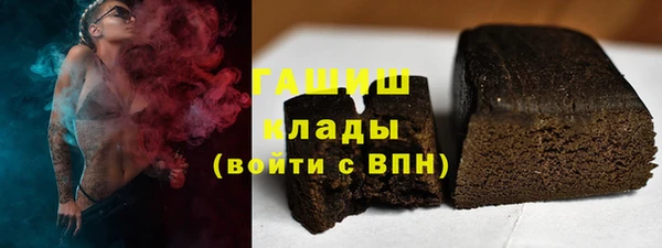 экстази Михайловка