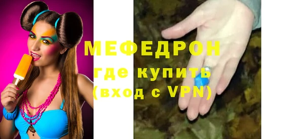 экстази Михайловка