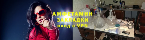 меф Михайловск