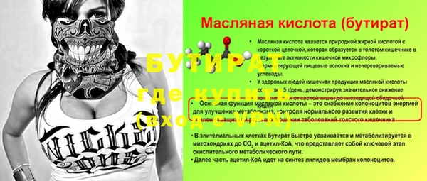 стаф Михайлов