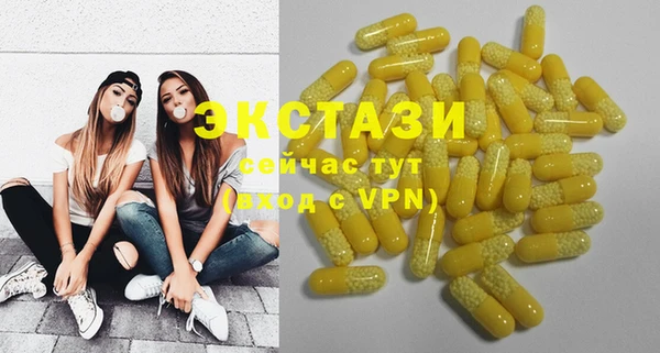 экстази Михайловка