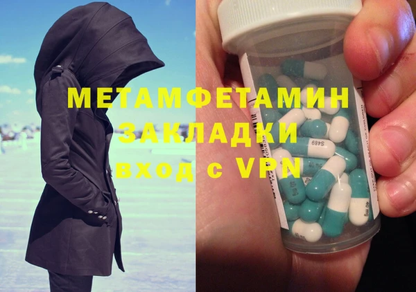 экстази Михайловка