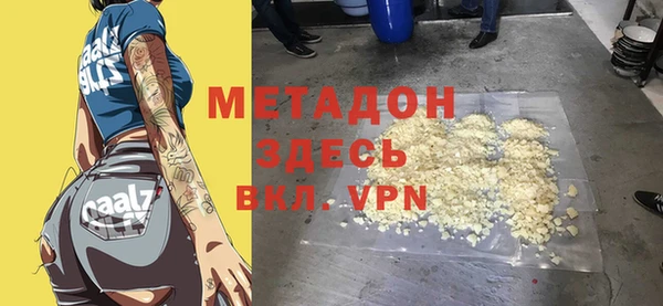 меф Михайловск
