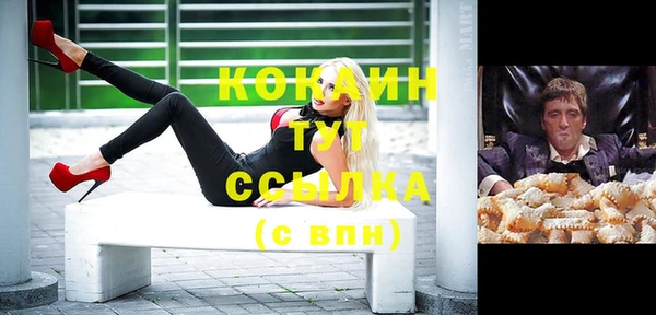 меф Михайловск