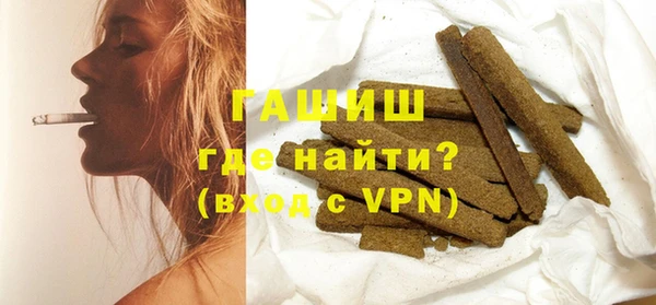 экстази Михайловка