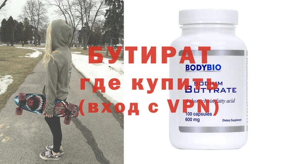 меф Михайловск