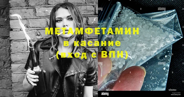 меф Михайловск