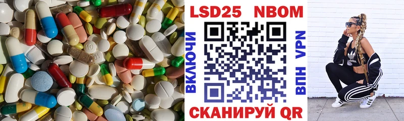 Купить  Холм  Лсд 25 экстази кислота 