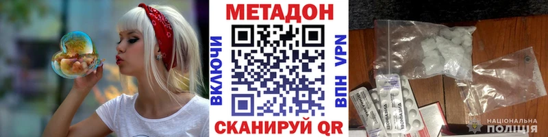 Купить где  Холм  Метадон мёд 