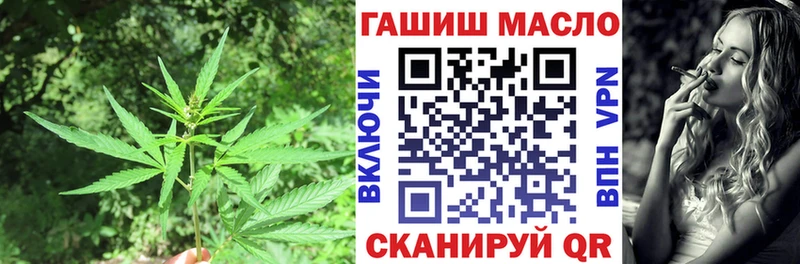 Дистиллят ТГК вейп  Купить где  Холм 